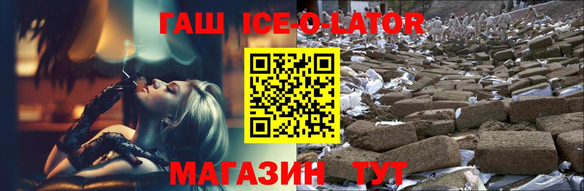 купить наркоту  Вход с VPN  Соль-Илецк  ГАШИШ  Гашиш гашик  ГАШ AMNESIA HAZE 