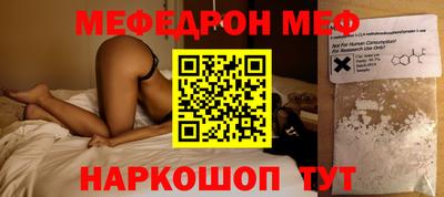 Альфа ПВП Гай