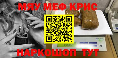 Альфа ПВП Гай