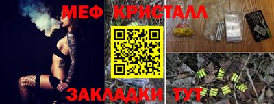 Альфа ПВП Гай