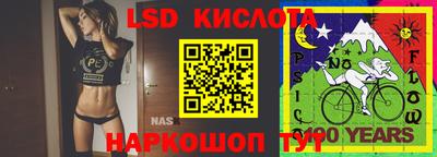 Альфа ПВП Гай