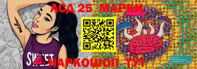 Альфа ПВП Гай