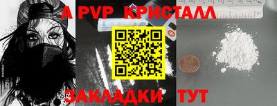 mdpv Гатчина