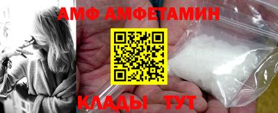 Альфа ПВП Гай