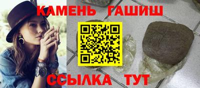 Альфа ПВП Гай
