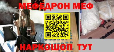 Альфа ПВП Гай