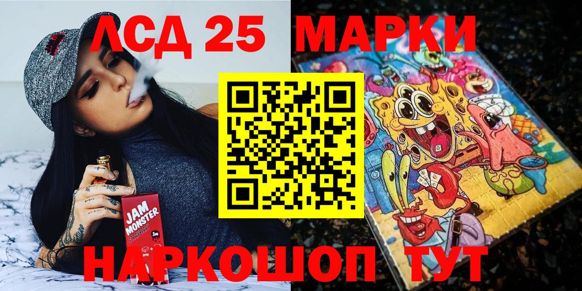 Наркотические марки  Марки NBOMe 1500мкг  Соль-Илецк  Вход с VPN  Марки NBOMe 1500мкг 